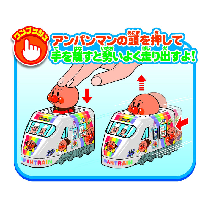 Joypalette Anpanman Push Spring Train Yosan Line 8000 Series - Made In Japan