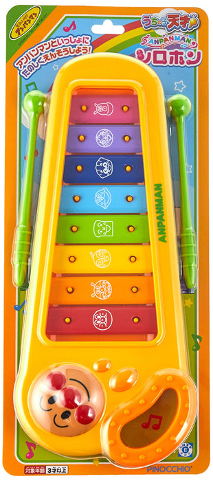 Agatsuma Anpanman Uchinoko Genius Xylophone - Made In Japan