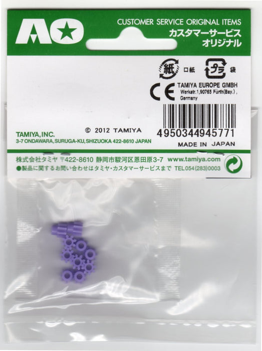 TAMIYA Ao-1014 8T Plastic Pinion Gear Set 10Pcs. 94577