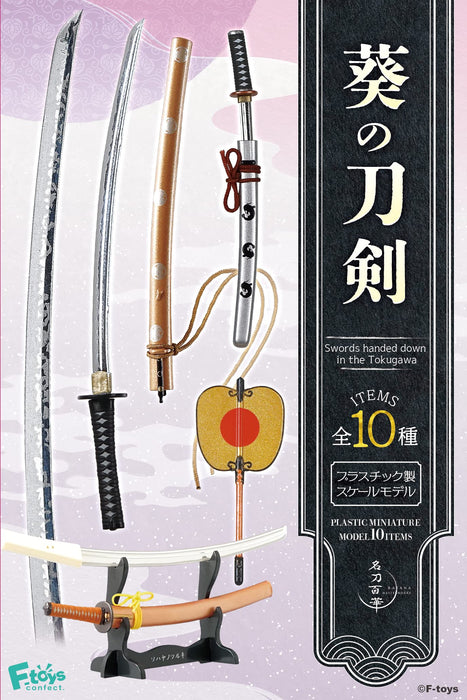 F-Toys Confect Aoi'S Sword 10Pc Candy Toy/Gum Japan