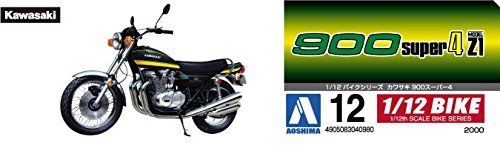 Aoshima 1/12 Fahrrad Kawasaki 900 Super Four Plastikmodellbausatz