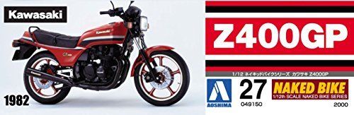 Aoshima 1/12 Fahrrad Kawasaki Z400gp Plastikmodellbausatz