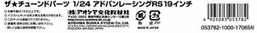 Aoshima 1/24 Advan Racing Rs Kit de modèle en plastique 19 pouces