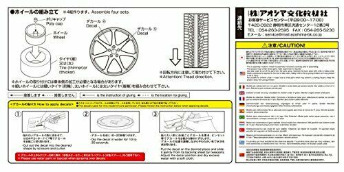 Aoshima 1/24 Avs Modèle F7 20 pouces Accessoire