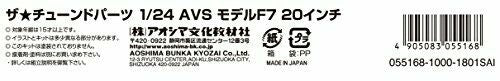Aoshima 1/24 Avs Modell F7 20 Zoll Zubehör