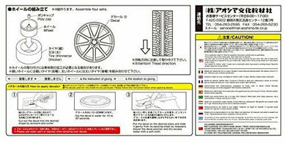 Aoshima 1/24 Brw Profile 09 Mug 20inch Accessory