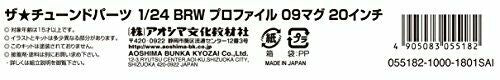 Aoshima 1/24 Brw Profile 09 Mug 20 pouces Accessoire