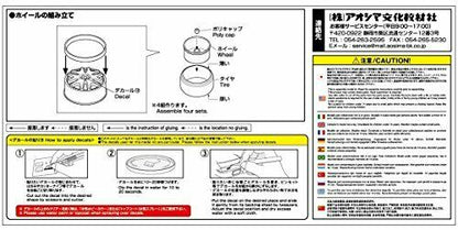 Aoshima 1/24 Club Linea L566 20 Inch Accessory