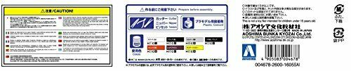 Aoshima 1/24 Fujiwara Takumi 86 Trueno Specification Volume 37 Model Kit