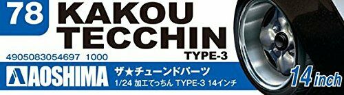 Aoshima 1/24 Kakou Tecchin Type-3 Accessoire 14 pouces