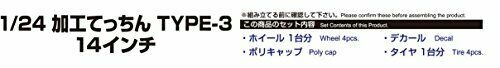 Aoshima 1/24 Kakou Tecchin Typ-3 14 Zoll Zubehör