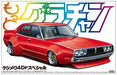 Aoshima 1/24 Kenmeri 4dr Special Model Car - Japan Figure
