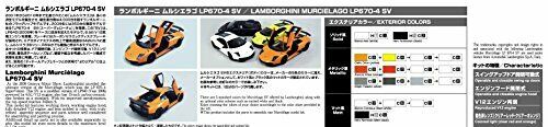 Aoshima 1/24 Lamborghini Murcielago Lp670-4 Sv Plastikmodellbausatz