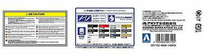 Aoshima 1/24 Lamborghini Murcielago R-sv 2010 Plastic Model Kit