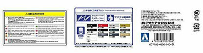 Aoshima 1/24 Lamborghini Murcielago R-sv 2010 Plastic Model Kit