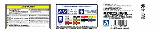 Aoshima 1/24 Lb Works 130 Laurel Plastic Model Kit