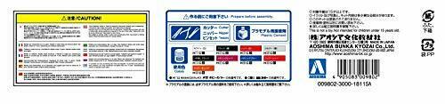 Aoshima 1/24 Lb Works Japan 4dr Plastic Model Kit