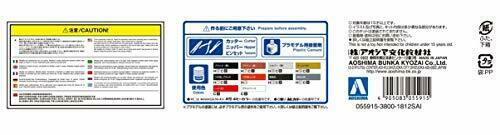 Aoshima 1/24 Lb Works R35 Gt-r Type 2 Ver.1 Plastic Model Kit