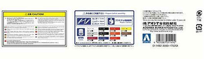 Aoshima 1/24 Lb Works Skyline C10 2dr Plastic Model Kit