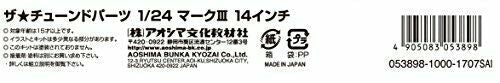 Aoshima 1/24 Mark Iii 14 Inch Accessory