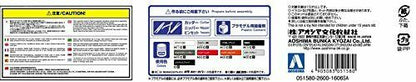 Aoshima 1/24 Mazda Fd3s Rx-7 '96 Plastic Model Kit