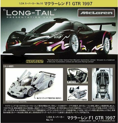 Aoshima 1/24 Mclaren F1 Gtr 1997 Plastic Model Kit - Japan Figure