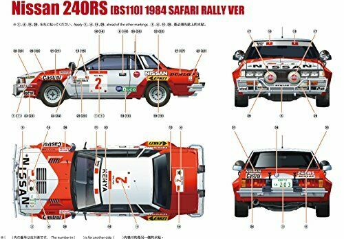 Aoshima 1/24 Nissan 240rs Bs110 '84 Safari Rally Plastic Model Kit