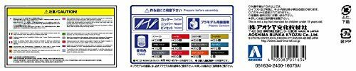 Aoshima 1/24 Nissan Bnr32 Skyline Gt-r '89 Plastic Model Kit