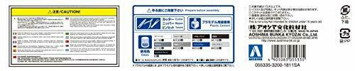 Aoshima 1/24 Nissan Bnr34 Skyline 25gt Turbo '01 Plastic Model Kit