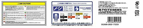 Aoshima 1/24 Nissan Z33 Fairlady Z Version St '07 Plastic Model Kit