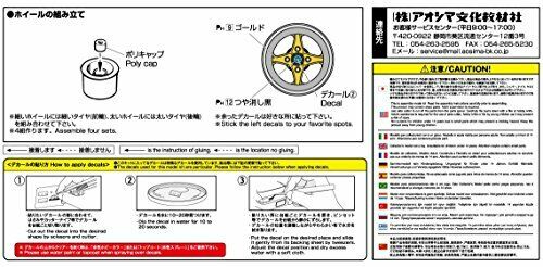 Aoshima 1/24 Racing Hart 4h 14inch Accessory