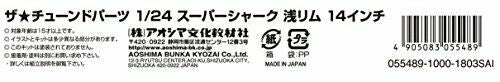 Aoshima 1/24 Super Shark Shallow Rim 14 Inch Accessory