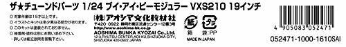 Aoshima 1/24 The Tuned Part Series No.8 Buoy Eye Pee Modular Vxs210