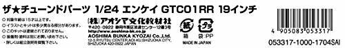 Aoshima 1/24 The Tuned Parts Series No.36 Enkei Gtc01rr 19 pouces
