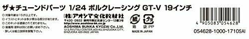 Aoshima 1/24 Volk Racing Gt-v 19 Inch Accessory