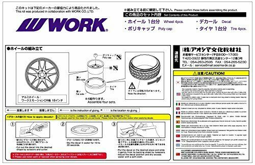 Aoshima 1/24 Work Emotion Cr Kiwami 18 Inch Accessory