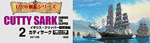 Aoshima Plastikmodellbausatz des Segelschiffs Cutty Sark im Maßstab 1:350