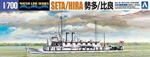 Aoshima 1/700 I.j.n Gun Boat Seta & Hira Plastic Model Kit - Japan Figure
