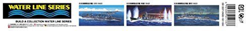 Aoshima 1/700 Japanese Light Cruiser Ooi Plastic Model Kit