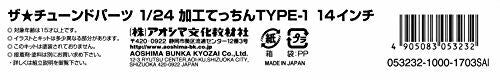 Aoshima 1/24 Kakou Tecchin Type-1 Accessoire 14 pouces
