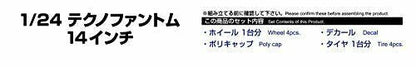 Aoshima 1/24 Techno Phantom 14 Inch Accessory