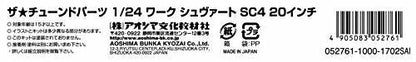 Aoshima 1/24 Work Schwert Sc4 20 Inch Accessory