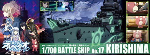 Aoshima Arpeggio Of Blue Steel Battle Ship Kirishima Fullhal Type Model Kit - Japan Figure