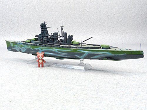 Aoshima Arpeggio Of Blue Steel Battle Ship Kit de modèle de type Kirishima Fullhal