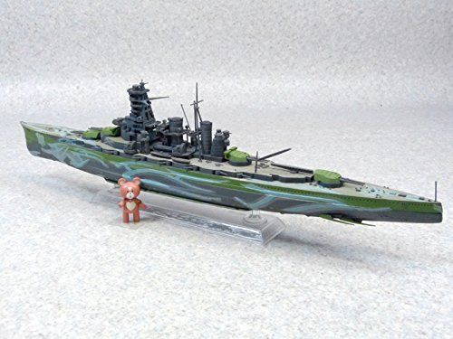Aoshima Arpeggio Of Blue Steel Battle Ship Kit de modèle de type Kirishima Fullhal