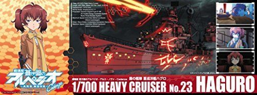 Aoshima Arpeggio Of Blue Steel Heavy Cruiser Haguro Plastic Model Kit - Japan Figure