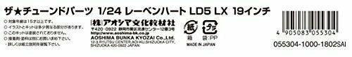 Aoshima Bunka Kyozai 1/24 The Tuned Parts No.88 Lowenhart Ld5 Lx 19 Pouces Plastique