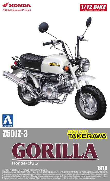 AOSHIMA - 52211 Bike 23 Honda Gorilla Custom Takegawa Ver.1 1/12 Scale Kit