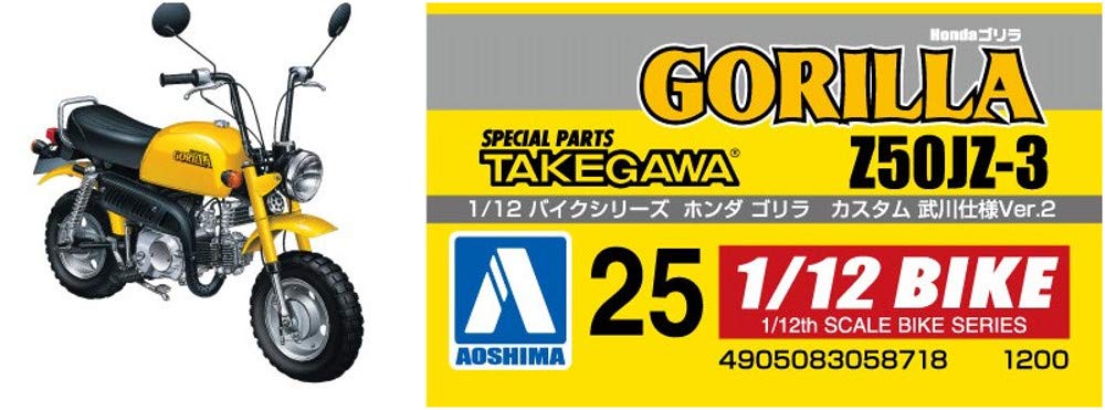 AOSHIMA 58718 Bike 25 Honda Gorilla Custom Takegawa Ver.2 1/12 Scale Kit