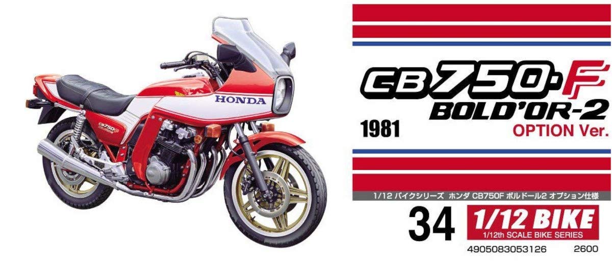 AOSHIMA 53126 Bike 34 Honda Cb750F Bold'Or-2 Option Version 1/12 Scale Kit